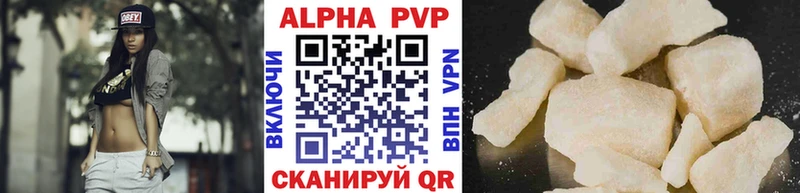 Альфа ПВП мука  Орехово-Зуево 
