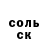 Метамфетамин винт Alivari Bobrovski