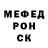 МЕТАДОН белоснежный F Wily