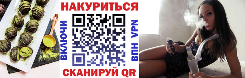 купить  цена  Орехово-Зуево  ОМГ ОМГ как войти  Canna-Cookies конопля 