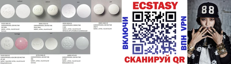 Ecstasy louis Vuitton  Орехово-Зуево 