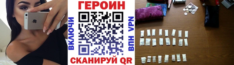 ГЕРОИН герыч ссылка на мегу tor Орехово-Зуево как найти
