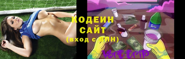 альфа пвп Бородино
