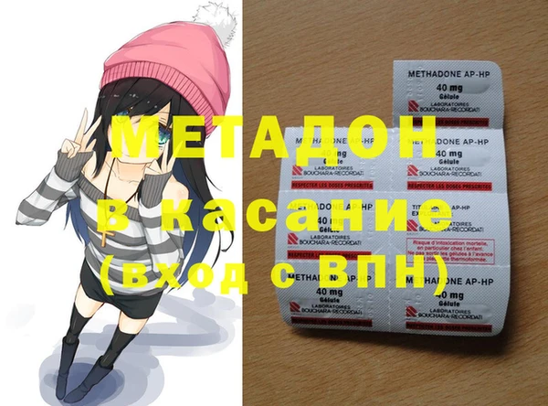 альфа пвп Бородино