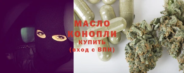 стаф Бугульма