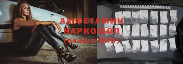 прущая мука Бронницы