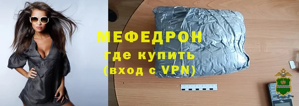 альфа пвп Бородино