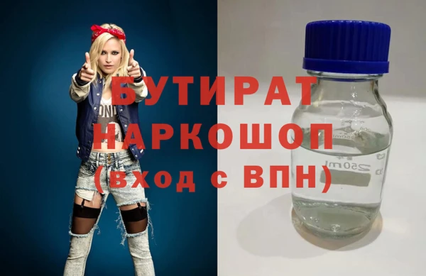 альфа пвп Бородино
