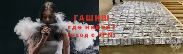 стаф Бугульма