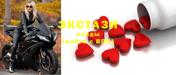 амф Переславль-Залесский
