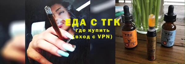 прущая мука Бронницы
