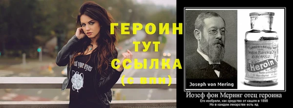 стаф Бугульма