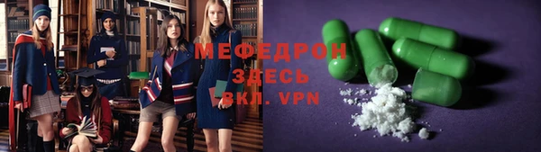 прущая мука Бронницы