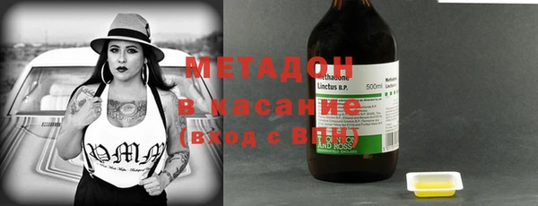 стаф Бугульма