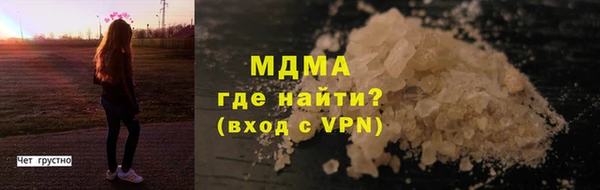 стаф Бугульма