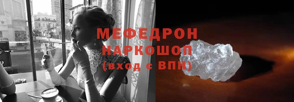 стаф Бугульма