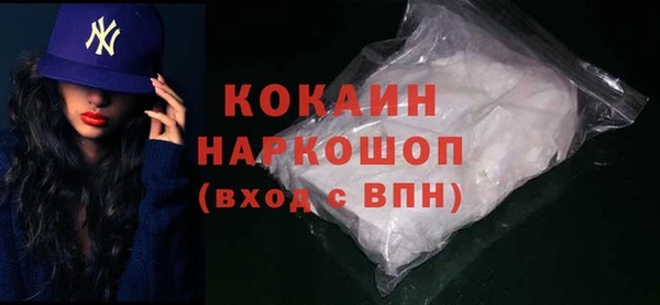 стаф Бугульма