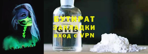 альфа пвп Бородино