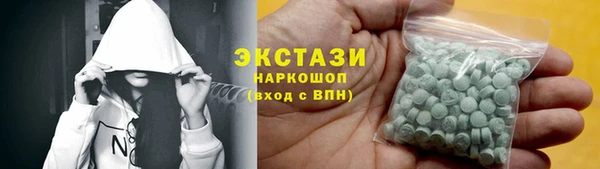 стаф Бугульма