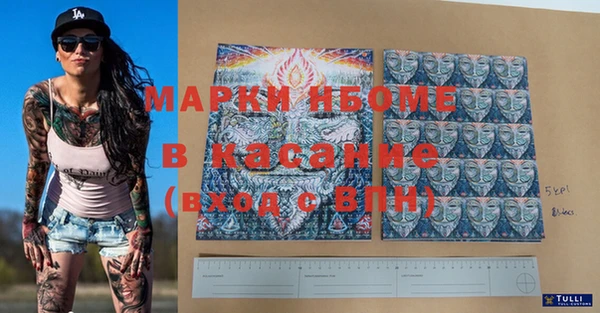 прущая мука Бронницы