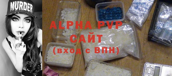 альфа пвп Бородино