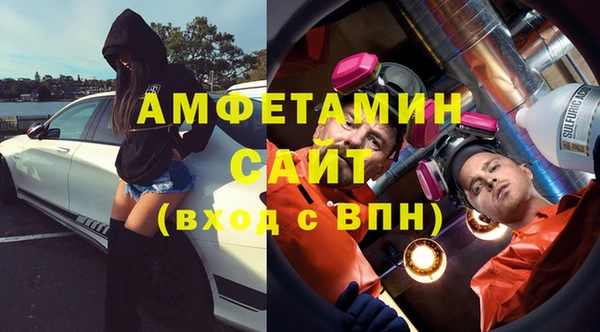 прущая мука Бронницы