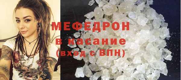 прущая мука Бронницы