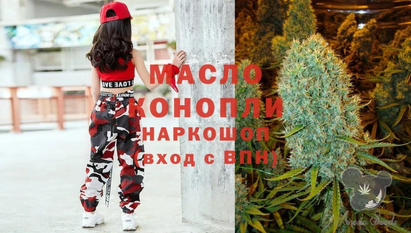 стаф Бугульма