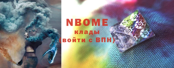 стаф Бугульма