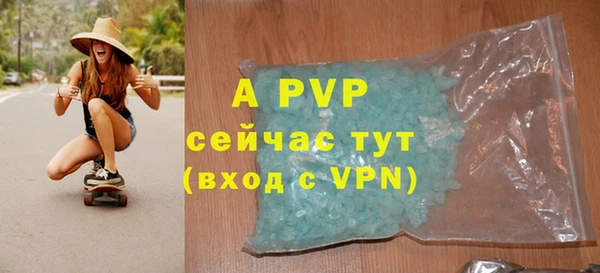 альфа пвп Бородино