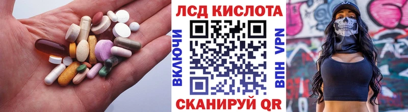 LSD-25 экстази ecstasy  Орехово-Зуево 