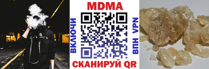 купить наркотик  Орехово-Зуево  omg рабочий сайт  МДМА Molly 