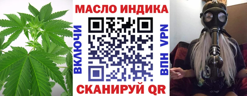 Дистиллят ТГК жижа  купить  сайты  Орехово-Зуево 